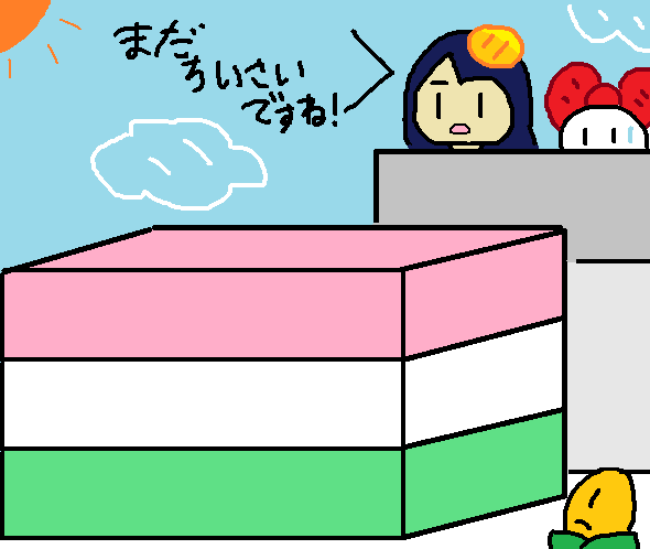 すべての動物の画像 ぜいたく菱餅 イラスト すべての動物の画像 ぜいたく菱餅 イラスト