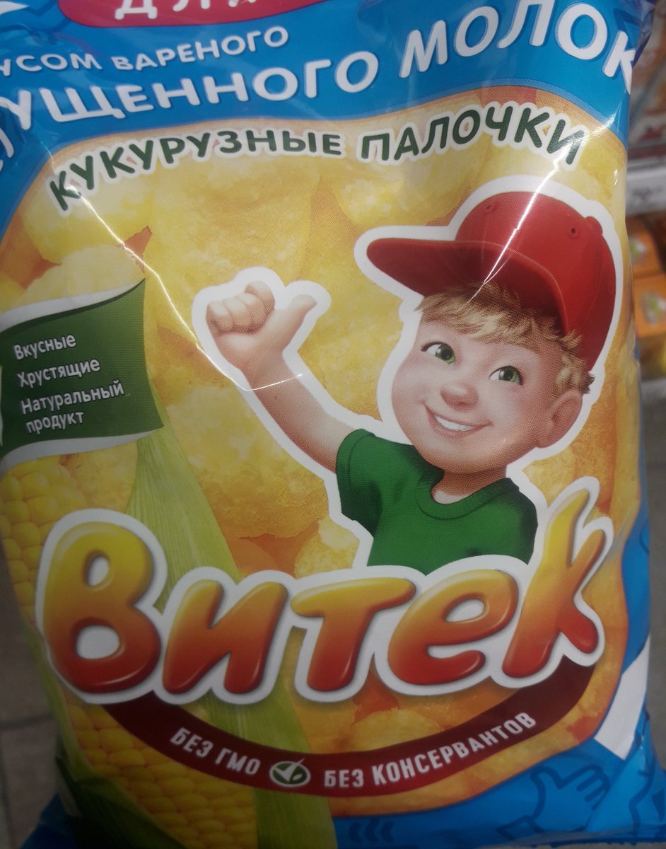 Мы теряем все что создано предками