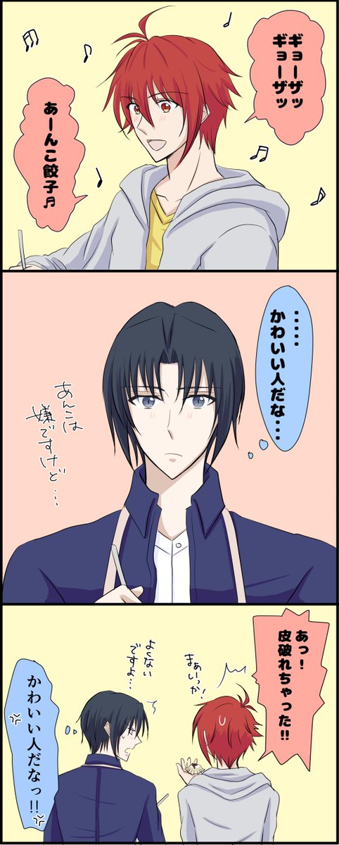 いおりくのtwitterイラスト検索結果 古い順 いおりくのtwitterイラスト検索結果 古い順
