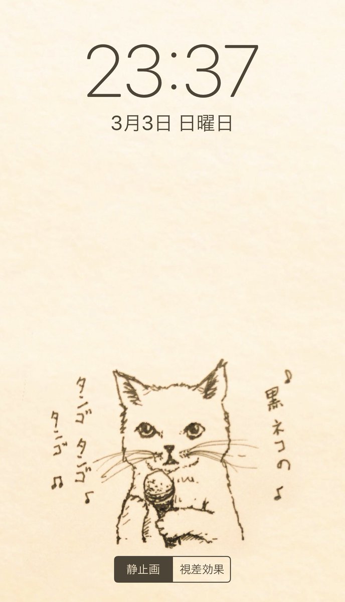エルクポットと机上の冒険 スマホ壁紙 白猫の黒猫のタンゴ どうぞお使いください 壁紙 エルクポット壁紙 エルクポットと机上の冒険 スマホ壁紙 白猫の黒猫のタンゴ どうぞお使いください 壁紙 エルクポット壁紙