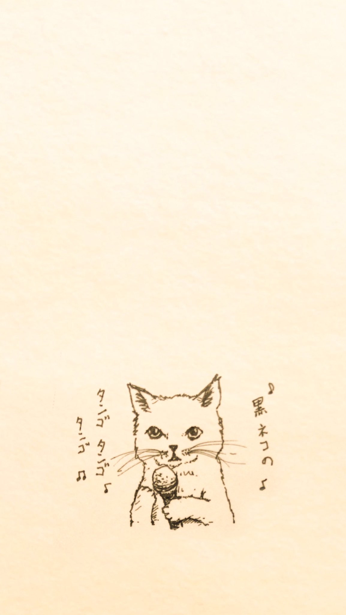 تويتر Elkpot 夏個展osaka على تويتر スマホ壁紙 白猫の黒猫のタンゴ どうぞお使いください 壁紙 エルクポット壁紙 T Co Klcugob5ib تويتر Elkpot 夏個展osaka على تويتر スマホ壁紙 白猫の黒猫のタンゴ どうぞお使いください 壁紙 エルクポット壁紙 T Co Klcugob5ib