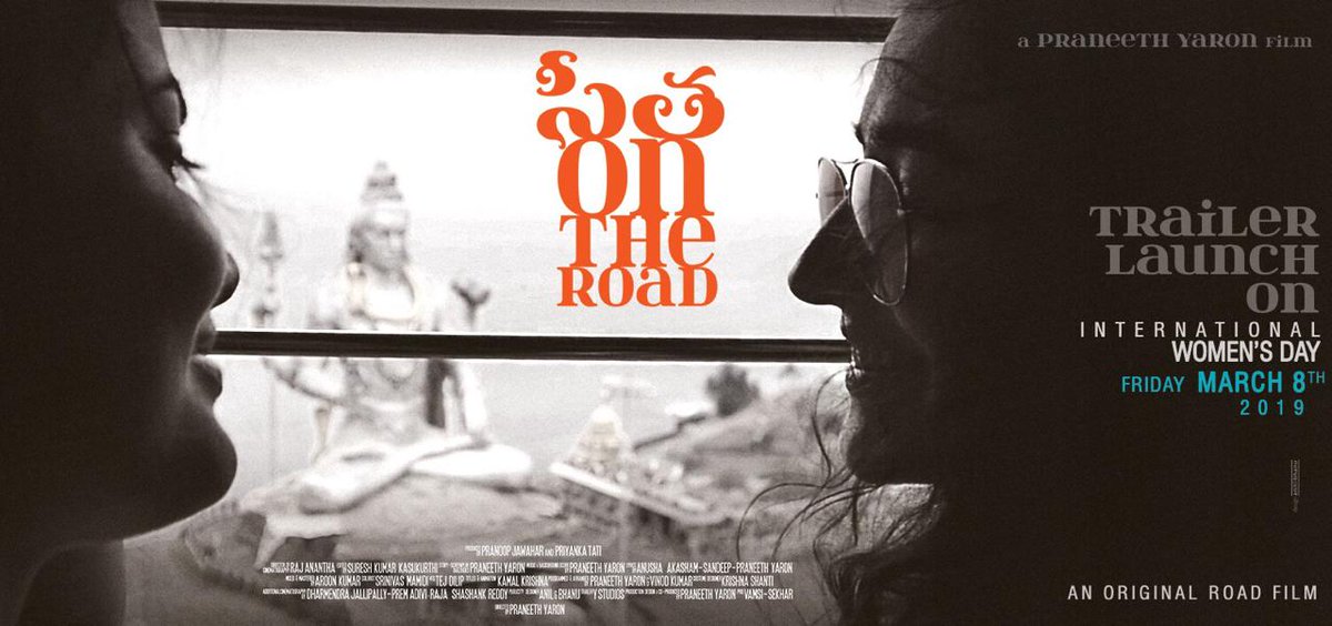 Theatrical Trailer of #SitaOnTheRoad will be releasing on the eve of women's day on 8th March..An Original Road film 

Directed & Music by #PraneethYaron

#KalpikaGanesh #GayathriGupta
#KhateraHakimi #NesaFarhadi
#UmaLingaiah @adityamusic  #PranoopJawahar