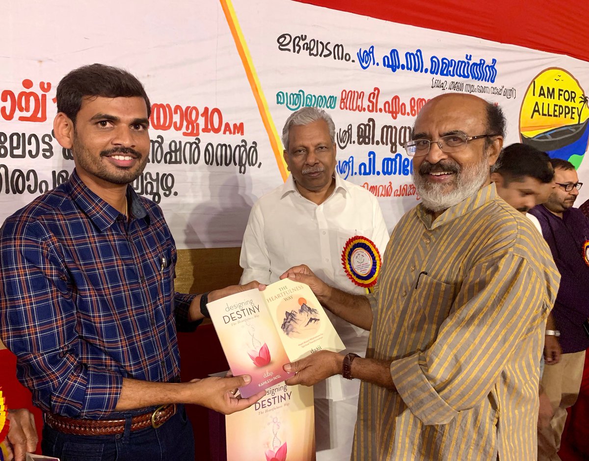 Madhusu61263005's tweet photo. #Design your Destiny!
Designing destiny and The heartfulness way presented to Minister of Finance, 
Minister for Local Self Govt Departments,
Minister for Education, 
Minister for Transfort ⁦kerala State.#heartfulness #meditation #yoga #mindfullness #askdaaji #Kerala #cmokerala https://t.co/V0LQn6b0qb