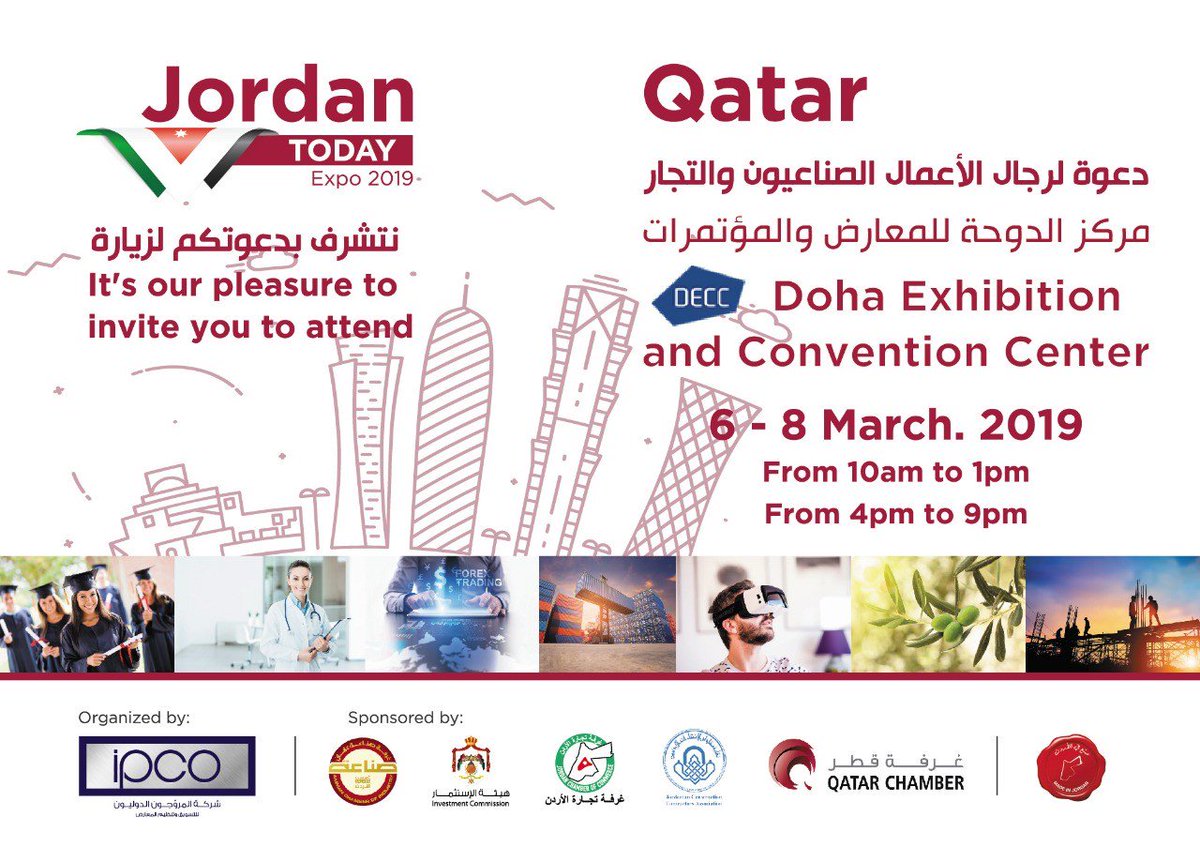 #JORDAN <a href="/ExpoToday/">Jordan Today Expo</a> is an exhibition featuring “#MadeinJordan” products and aims at bringing together Jordanian &amp; Qatari businessmen to open the door of investments between the two countries.

Event Hours:
10:00am-01:00pm
04:00pm-09:00pm

jordantoday.events