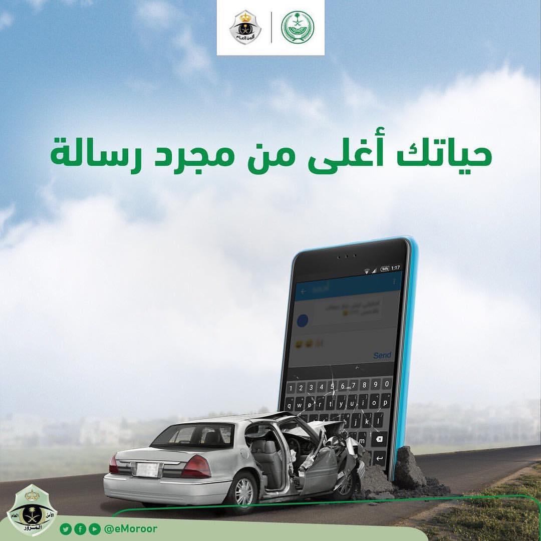 صوره مميزه ....