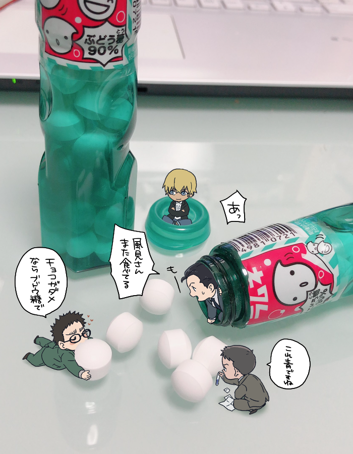 チョコ禁食らったのでブドウ糖 