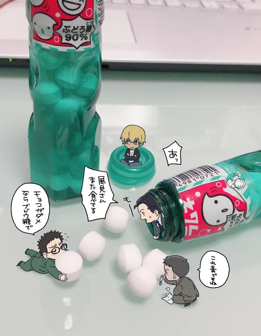 チョコ禁食らったのでブドウ糖 
