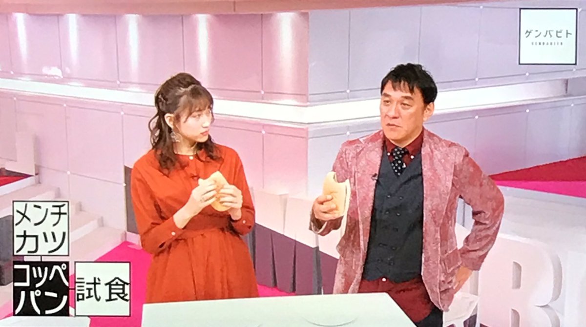 ゲンバビト Twitter Search ゲンバビト Twitter Search