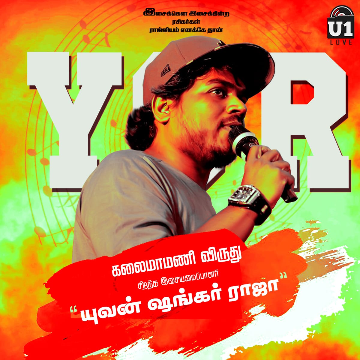 yuvan_mathan's tweet photo. #22YearsOfYuvanism
#22YearsOfYouthIconYuvan
22 வருட இசை சேவையை ஒப்பிடுகையில் காலம் தாழ்த்திய விருது.ஆனால் சரியான விருது. #KalaimamaniAward #yuvanshankarraja
@thisisysr @YUVANLOVE @U1Records @YSRfilms @irfanmalik83 @Rajarajan7215 @Actor_Krishna @actor_shirish @Ahmadu1records https://t.co/J0hLND8lmZ