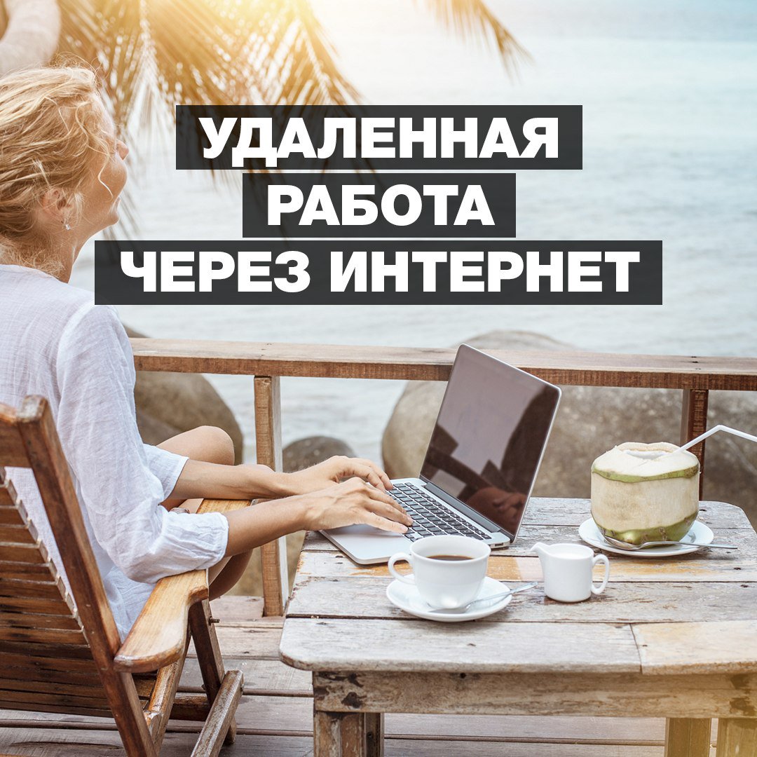 Контент-менеджер для социальных сетей (Вконтакте, Facebook, Instagram)

Ссылка: hh.ru/vacancy/301229…

Задачи:

Писать тексты и делать графический контент для социальных сетей (Вконтакте, Facebook, Instagram): посты в ленту, сториз, посты для… hh.ru/vacancy/301229…