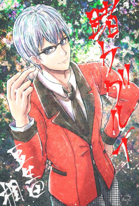 豆生田楓のtwitterイラスト検索結果 豆生田楓のtwitterイラスト検索結果