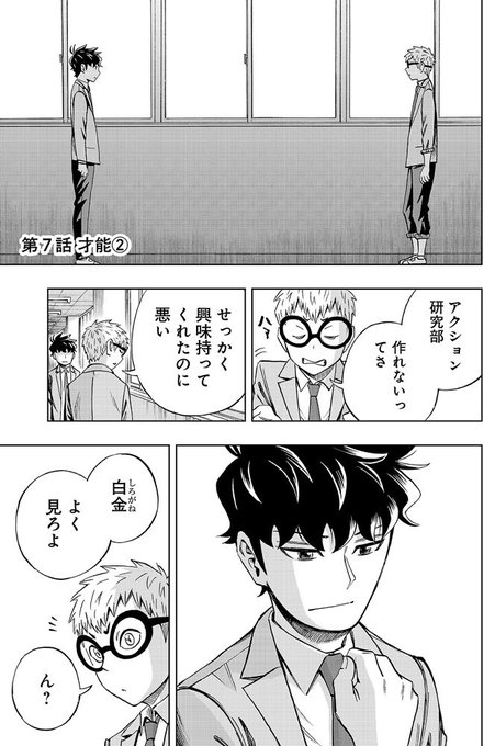 卓球 を含むマンガ一覧 古い順 2ページ ツイコミ 仮 卓球 を含むマンガ一覧 古い順 2ページ ツイコミ 仮