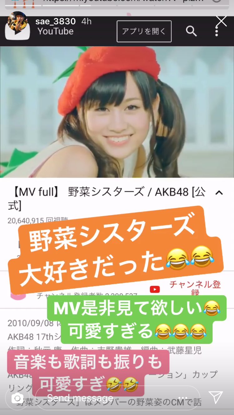 Queenj Miyazawa Sae Officially Opening Emo Nostalgia Hour Tonight Yasaisisters 野菜シスターズ 宮澤佐江 T Co Pppyxj8v4k Twitter Queenj Miyazawa Sae Officially Opening Emo Nostalgia Hour Tonight Yasaisisters 野菜シスターズ 宮澤佐江 T Co Pppyxj8v4k Twitter
