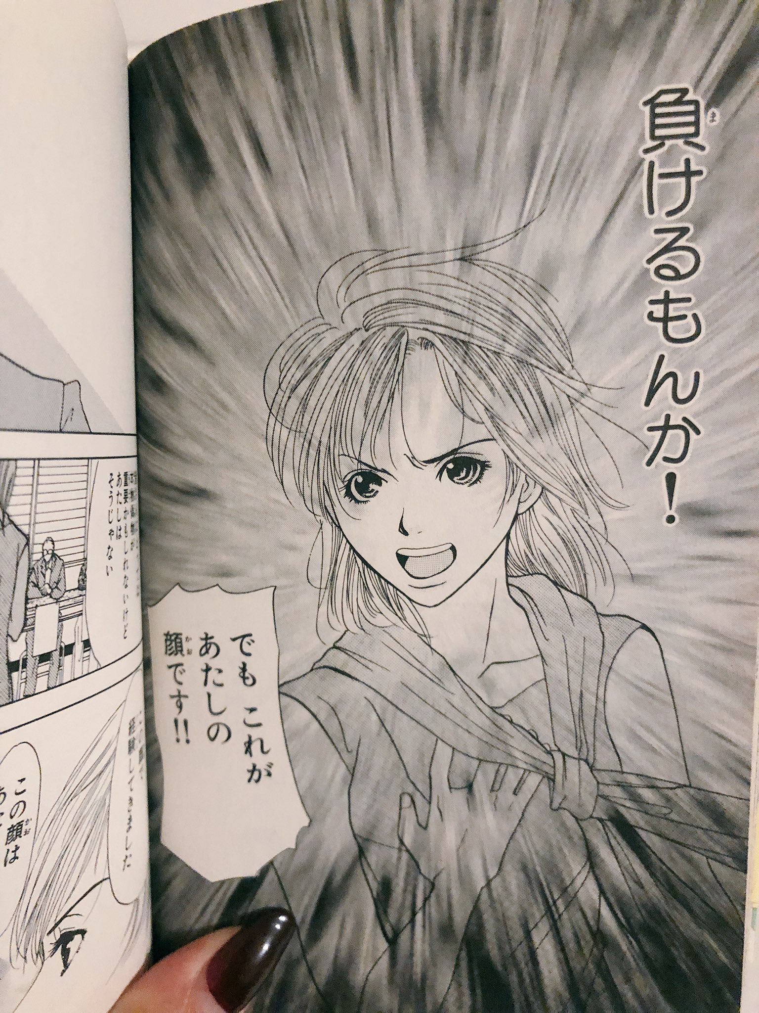 Nami 나미 นาม 整形と聞くと 和泉かねよし先生の漫画思い出す この漫画と あとダウト 好きだったなぁー 整形の何がダメなの 整形顔でも強く前向きに生きるヒロイン尊い T Co 0ho7rlwdeh Twitter
