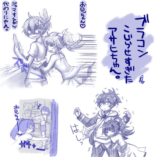メダロット9 を含むマンガ一覧 いいね順 ツイコミ 仮