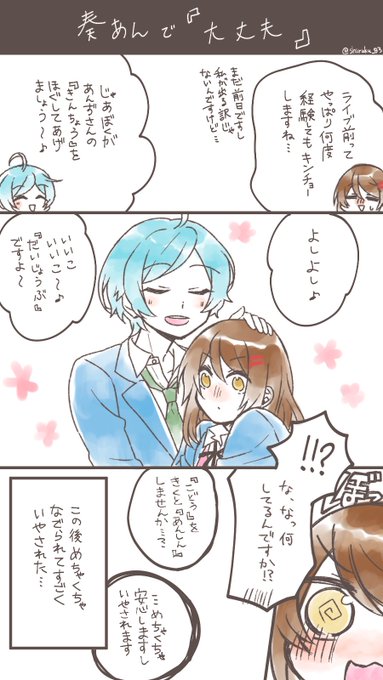 しるく Shiruku 03 さんのマンガ一覧 リツイート順 2ページ ツイコミ 仮 しるく Shiruku 03 さんのマンガ一覧 リツイート順 2ページ ツイコミ 仮