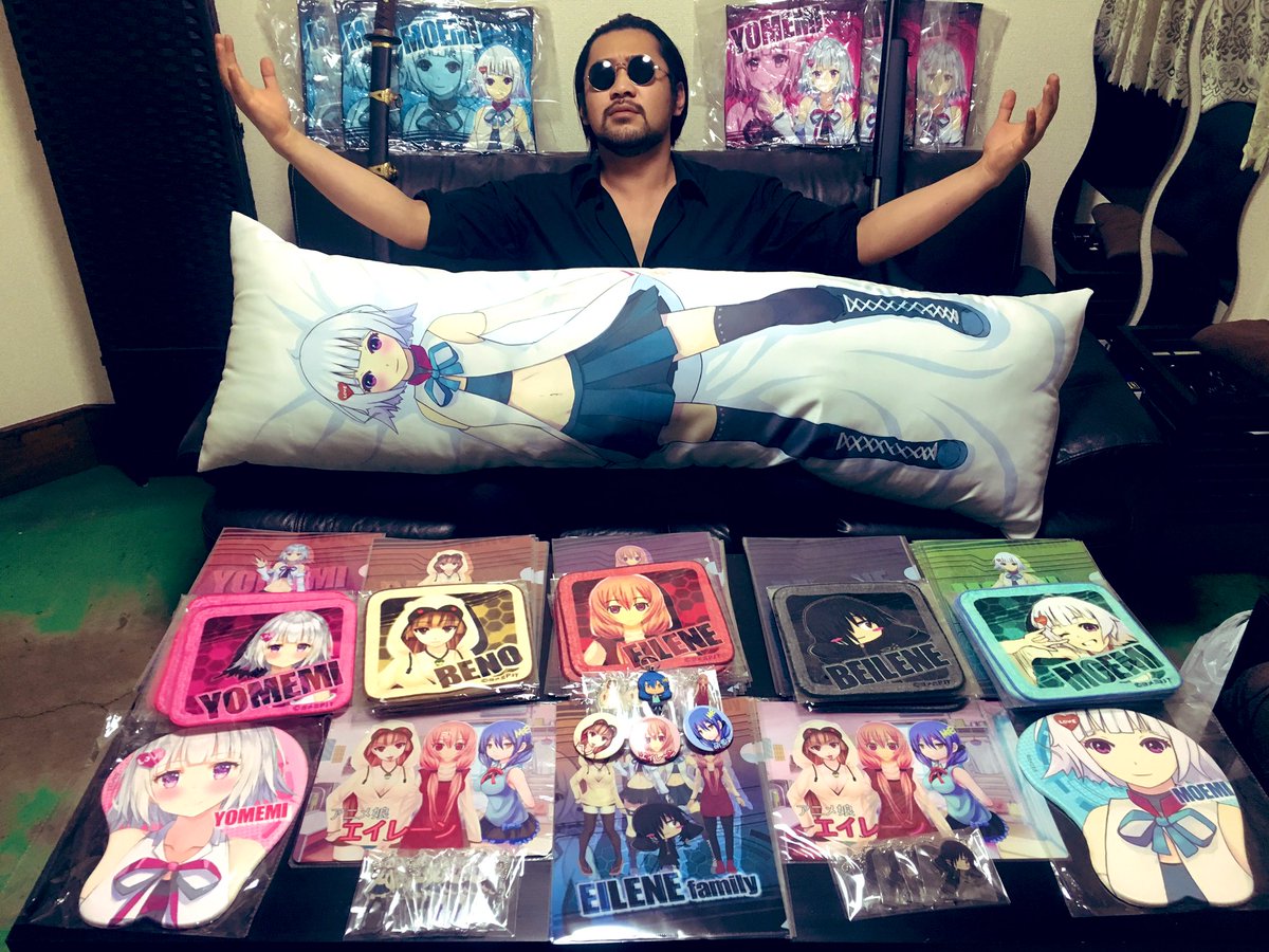 萌恵 Twitter Search