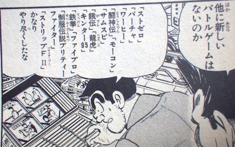 まさひこ@こち亀データベース管理人 on X: