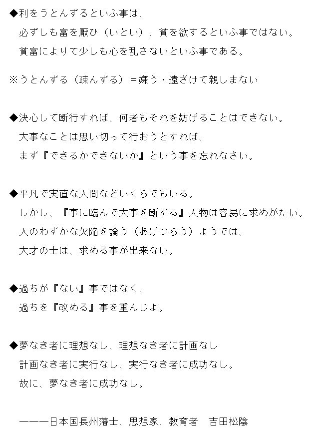 格言 命題考察集 Proverb Maxim Proposition Twitter