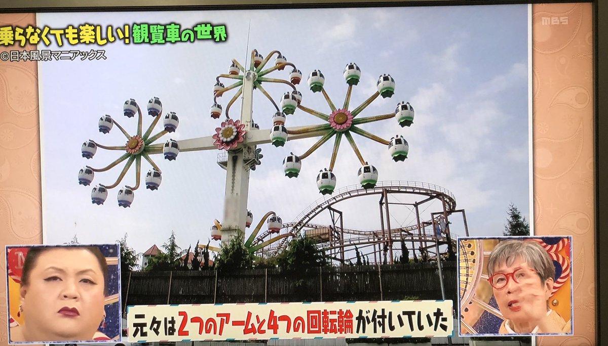 Ⴛ̅̀やਭみっけ✩*⋆⁎^-ω-^⁎⁎zZ乙✧ みっけちゃんの秘書は宝塚育ちで今