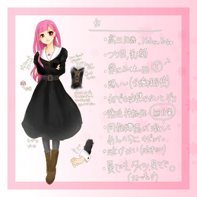病的少女愛好家のtwitterイラスト検索結果 病的少女愛好家のtwitterイラスト検索結果