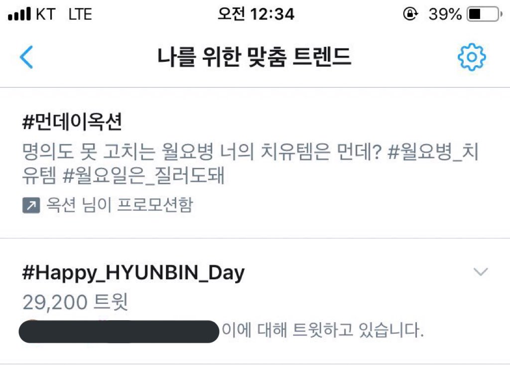 komu9734's tweet photo. 실트뜸 #Happy_HYUNBIN_Day https://t.co/0ngnsKwtJE