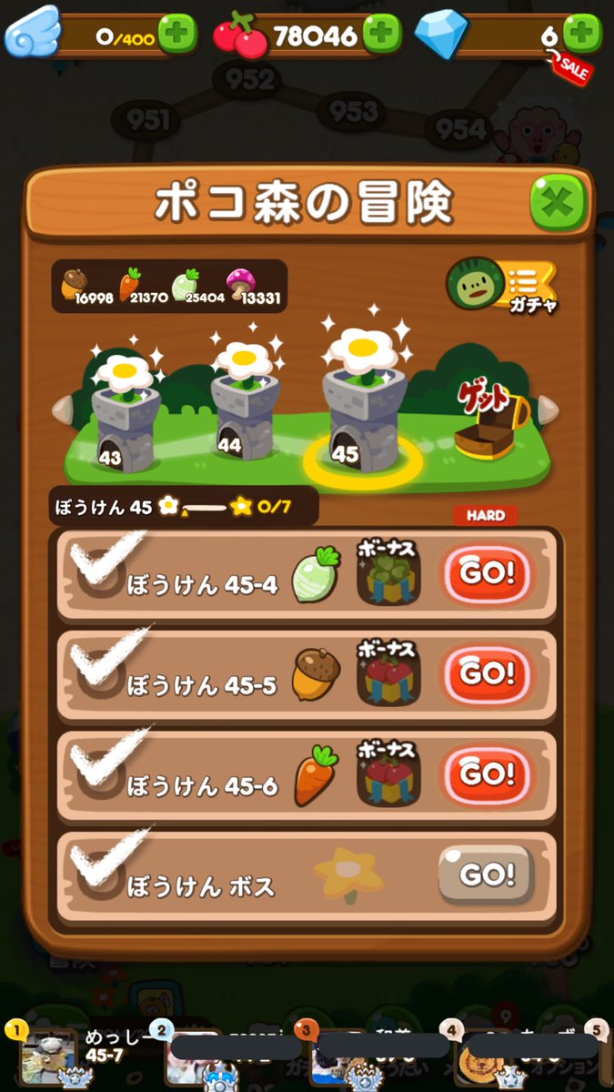 めっしー 無課金でもポコポコの冒険モード全クリを頑張ってみた 期間内に達成 後半は攻撃力重視じゃ無いとキツかったけど 為せば成る Pokopoko ポコポコ ポコ森の冒険 無課金 Not課金 Treenod めっしー 無課金でもポコポコの冒険モード全クリを頑張ってみた 期間内に達成 後半は攻撃力重視じゃ無いとキツかったけど 為せば成る Pokopoko ポコポコ ポコ森の冒険 無課金 Not課金 Treenod