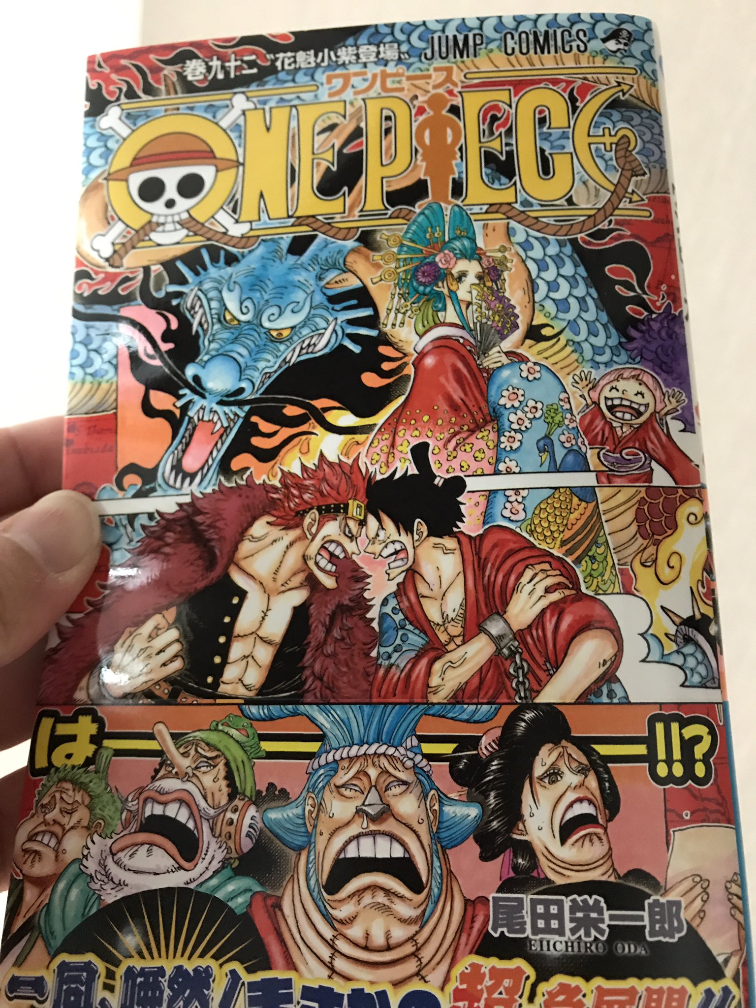 1 92巻 おまけ 別冊 付録 ワンピース One Piece Vallesse Ci