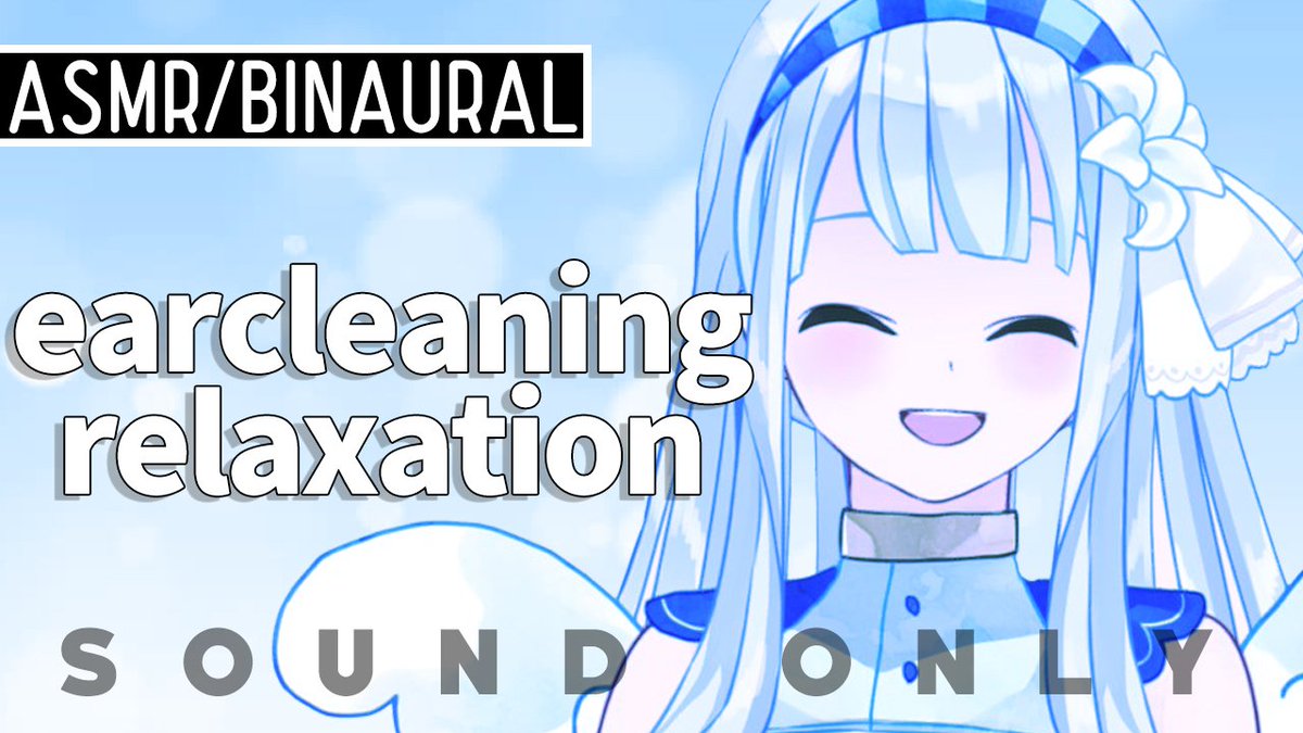 白百合リリィ 奇跡を起こす天使 本日の動画 サムネなかなか決まらなくて投稿遅くなって申し訳ない W 英語で話しかけながら耳かきを癒しを提供してます W T Co Li84tf4ll8