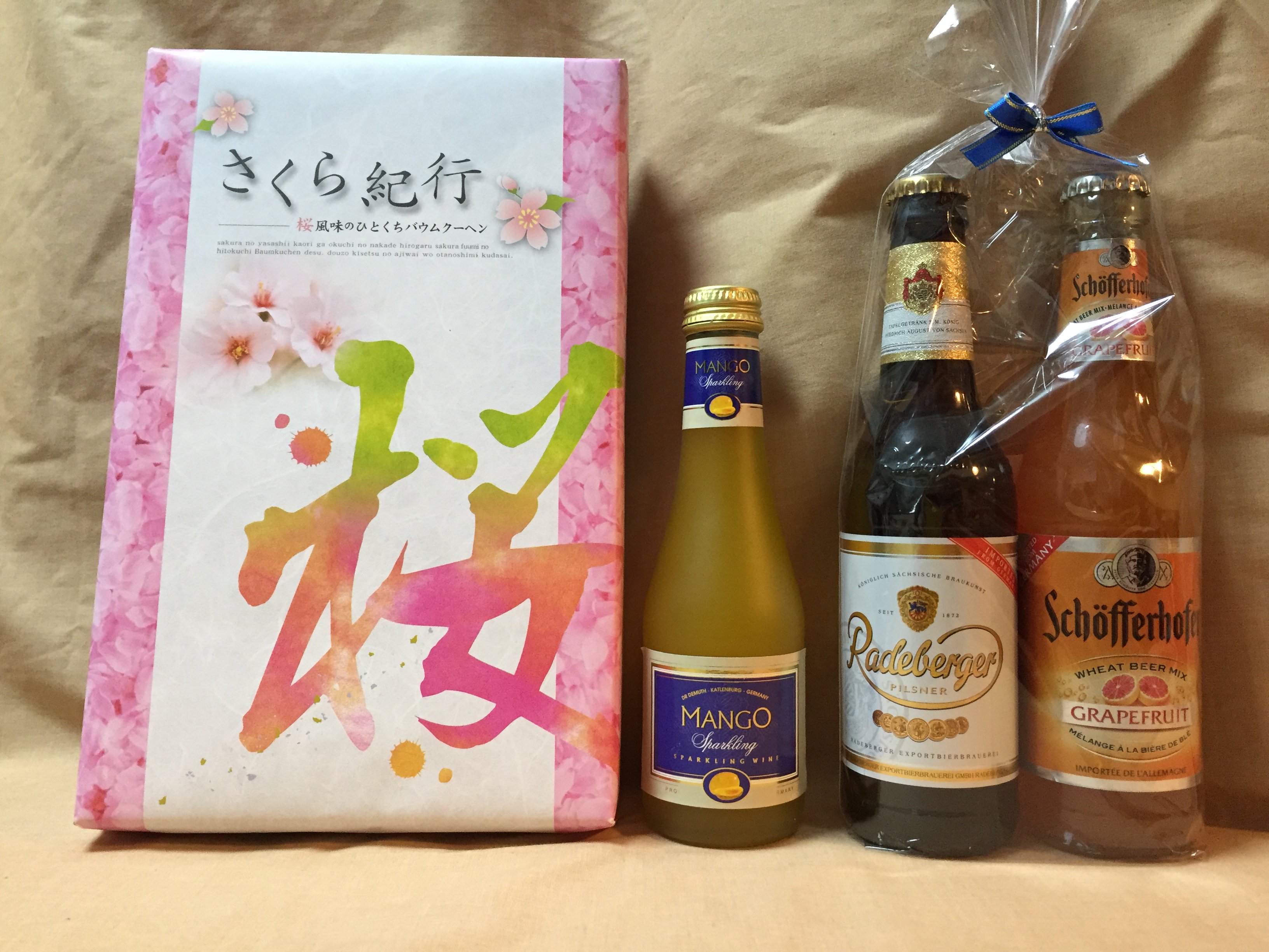 サンザシ飴 Twitter Search Twitter