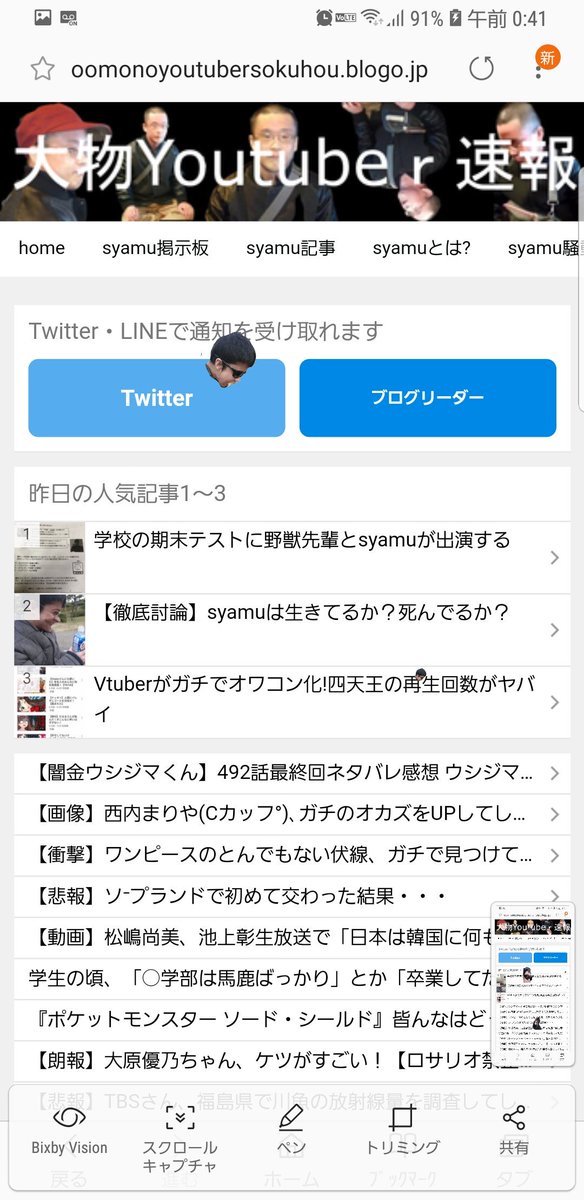 Syamu誕生日 Twitter પર હ શટ ગ Syamu誕生日 Twitter પર હ શટ ગ