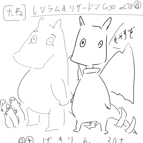 レシリザ 私 足りない 