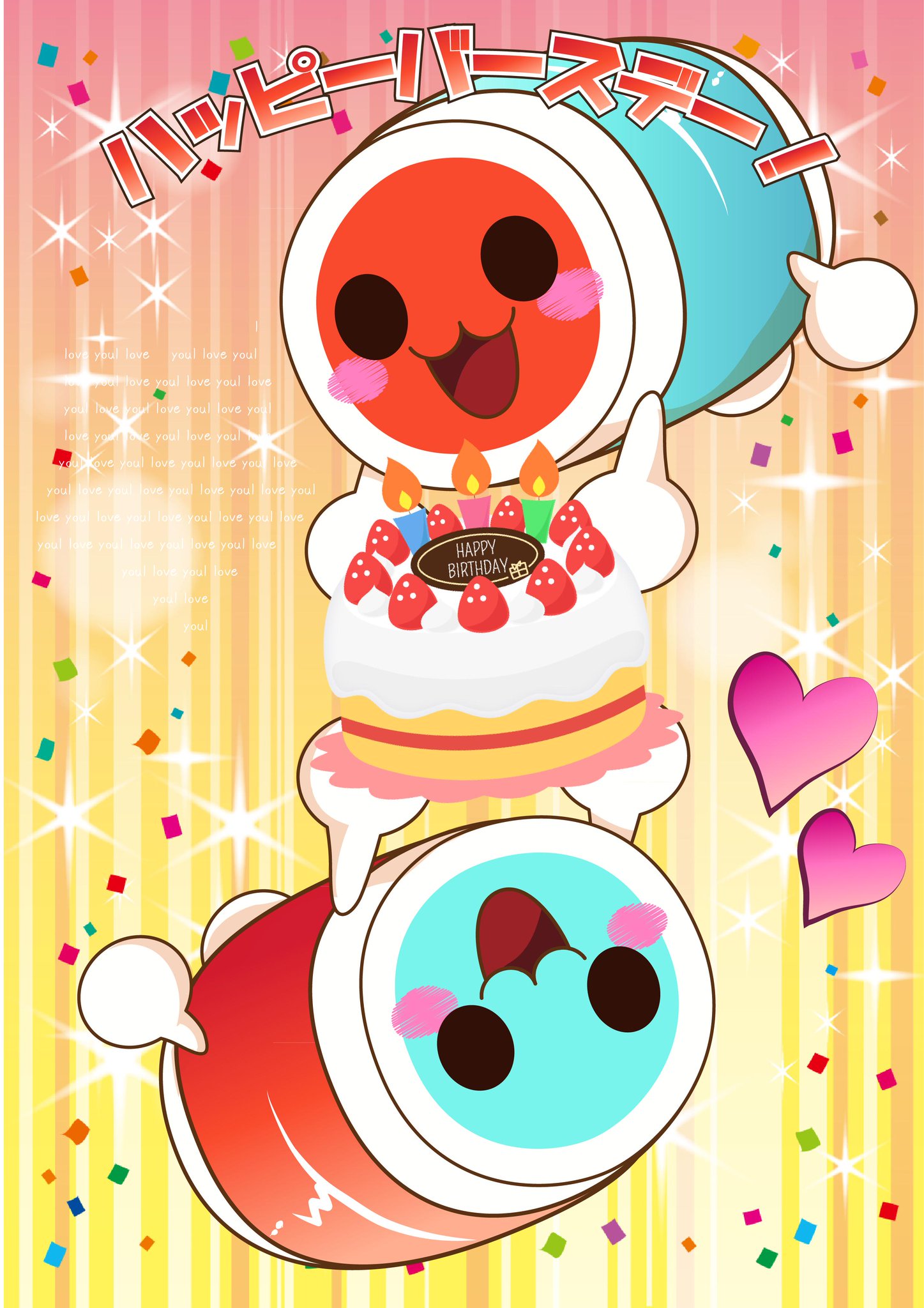 綺沙良 イラリク受付中 Sur Twitter どんちゃん かっちゃん 17歳の誕生日おめでドーン どうしても公式が使っているであろうソフト イラレ で描いてみましたが案の定苦戦しましたorz これからも太鼓の達人楽しくプレイさせていただきますドン 太鼓の達人 綺沙良 イラリク受付中 Sur Twitter どんちゃん かっちゃん 17歳の誕生日おめでドーン どうしても公式が使っているであろうソフト イラレ で描いてみましたが案の定苦戦しましたorz これからも太鼓の達人楽しくプレイさせていただきますドン 太鼓の達人