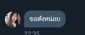 🐬โลโม่💧[ โลไม่ผิดนะ ] tweet media