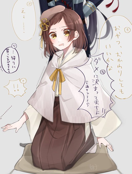 オリ審神者のtwitterイラスト検索結果 古い順