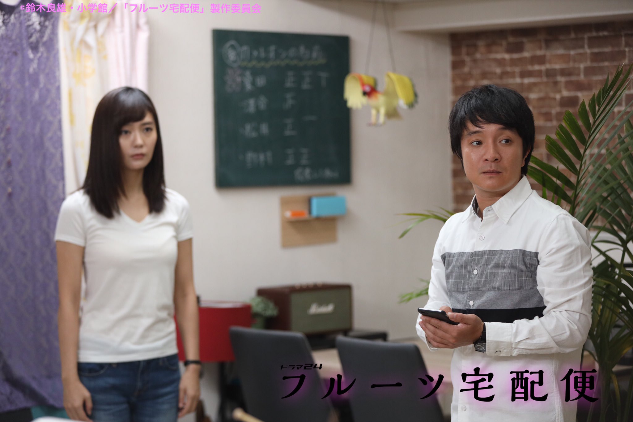 御殿 フルーツ宅配便8話 中村ゆり感満載回 母親から貰った金に手をつける場面が吉岡秀隆の泥の万札よぎる 娘の おばあちゃんが泣いてるよ が辛く悔し過ぎる 車が去ってゆくアングルに金八加藤と中島みゆきの歌がよぎる 濱田岳も金八 沢田いや猿渡 御殿 フルーツ宅配便8話 中村ゆり感満載回 母親から貰った金に手をつける場面が吉岡秀隆の泥の万札よぎる 娘の おばあちゃんが泣いてるよ が辛く悔し過ぎる 車が去ってゆくアングルに金八加藤と中島みゆきの歌がよぎる 濱田岳も金八 沢田いや猿渡