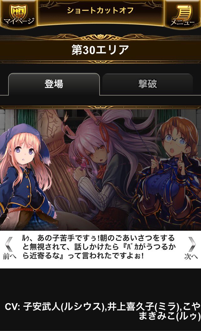 レイジオブぎがむーと Sur Twitter ルゥとリーズとティコ仲よすぎか ってなるシーン ルゥに至っては神バハでは当初はリーズのこと嫌いと言ってたのにこれだからな マナリア マナリアフレンズ レイジオブぎがむーと Sur Twitter ルゥとリーズとティコ仲よすぎか ってなるシーン ルゥに至っては神バハでは当初はリーズのこと嫌いと言ってたのにこれだからな マナリア マナリアフレンズ