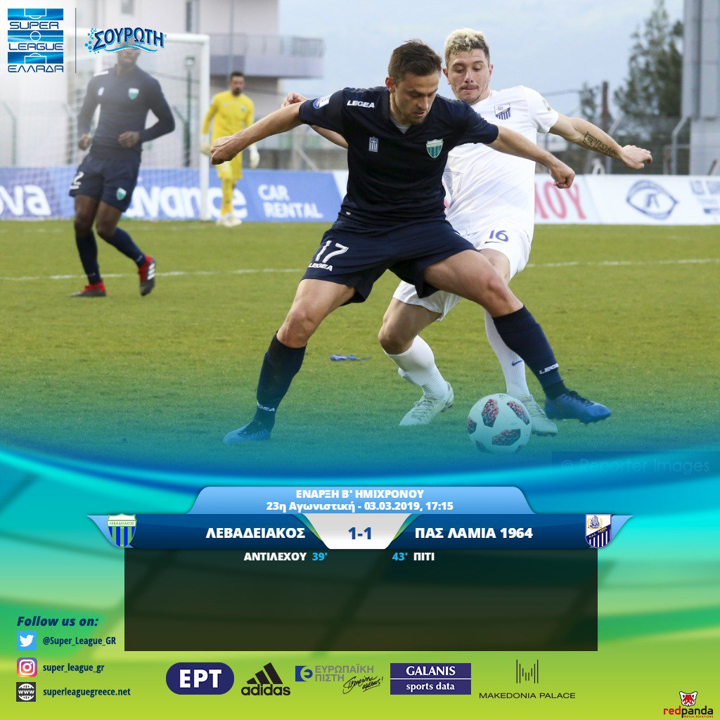 Super_League_GR's tweet photo. Έναρξη του Β΄ημιχρόνου του αγώνα ΛΕΒΑΔΕΙΑΚΟΣ - ΠΑΣ ΛΑΜΙΑ 1964

➡️ https://t.co/w6mAtPHYLM     

#slgr #levlam #levadiakos #lamiafc #matchday23 https://t.co/hIZyuN9fSw