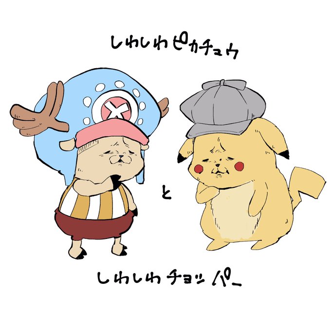 これはメタモンですか 超かわいいピカチュウ描けたよ