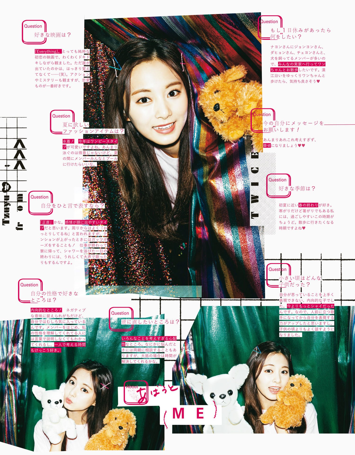 サナぺン Translation 日本語 English Vivi Magazine Aug 18 Issue Tzuyu Tzuyu Is The Purest And That Is All That Really Needs To Be Said Twice Tzuyu Thread 1 3 T Co Hjqe1inebq