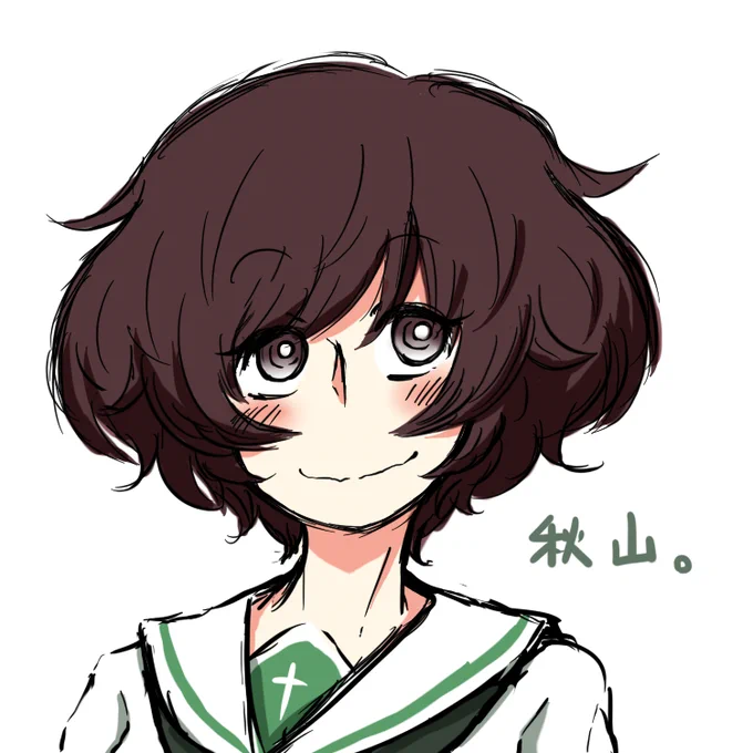 最近秋山不足なので捻りの無い秋山をひとつ。 