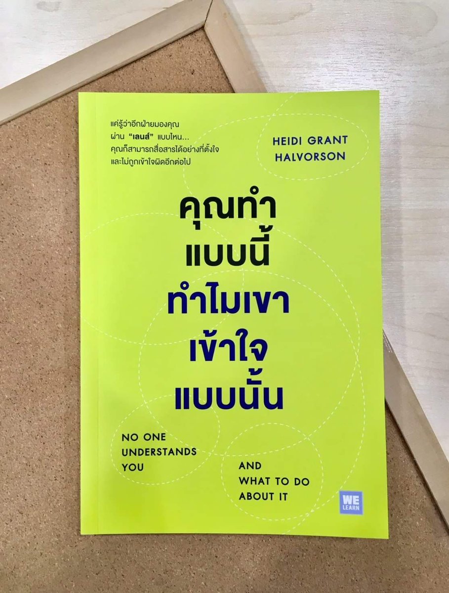Balabalach's tweet photo. น่าสนใจ https://t.co/97iTYS6Lup