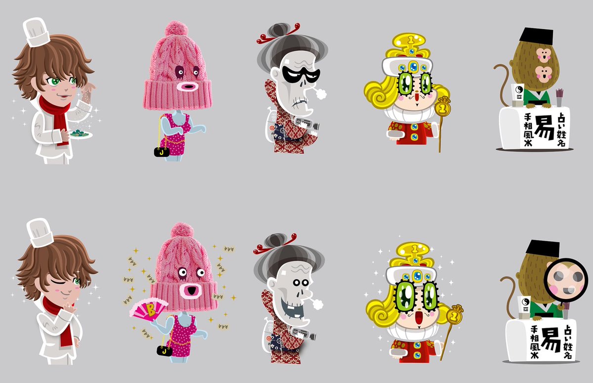 じゃ じゃ じゃ じゃー ン