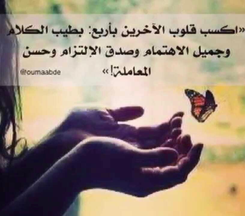 alhashaf2016's tweet photo. نزليها بتويتر 
المدارس المعززة للسلوك الإيجابي 
"حسن الخلق "
الإرشاد الطلابي https://t.co/fSmfls6euD