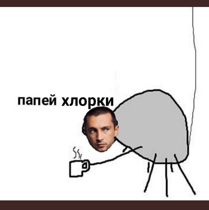 ладно мем лобстер. папей гамна. николас кейдж мем да ладно. ладно мы сами. мемы про серьезность.