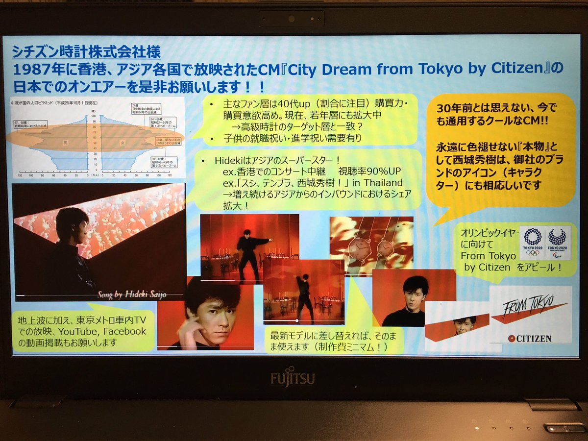 カッコイイcm Twitter Search