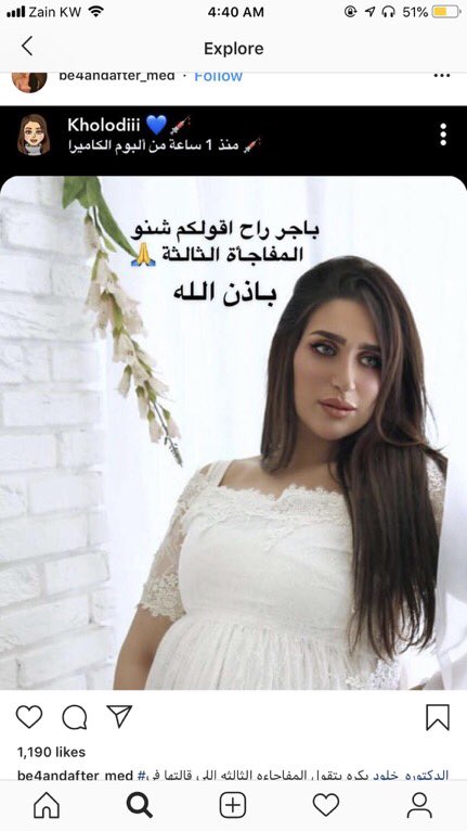 starbuckskw1's tweet photo. الكومنتات😭😭😭😂 https://t.co/IwbTBDG8ri