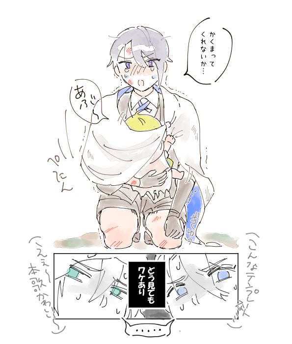 ワケありっぽい小さいくにちょぎと大きいくにちょぎ
※怪我の表現がある 