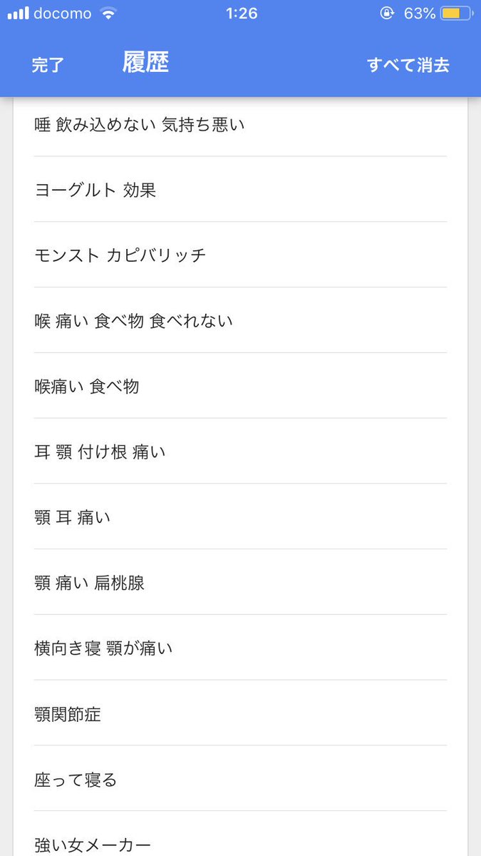 お は る Uw32 Twitter お は る Uw32 Twitter