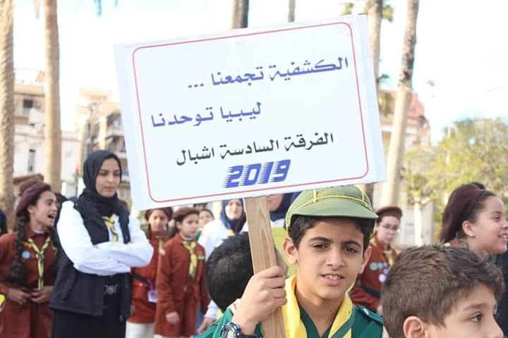 Ahlam elbadri tweet media